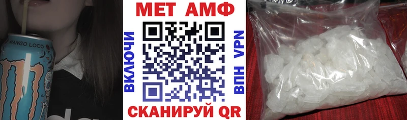 где найти наркотики Трёхгорный Амфетамин Premium
