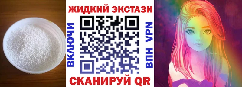 БУТИРАТ BDO 33%  закладки  Трёхгорный 