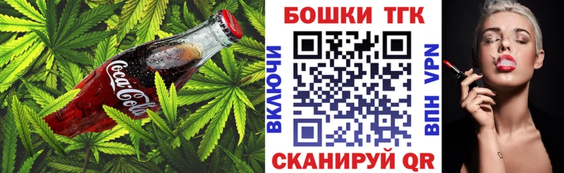 Печенье с ТГК марихуана что такое наркотик Трёхгорный