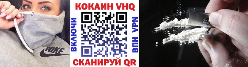 кракен маркетплейс  Трёхгорный  Cocaine 97% 