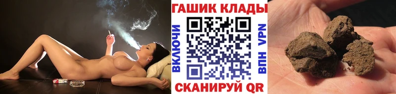ГАШИШ хэш  omg как зайти  Трёхгорный 