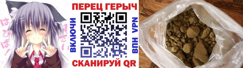ГЕРОИН афганец  KRAKEN как войти  Трёхгорный 