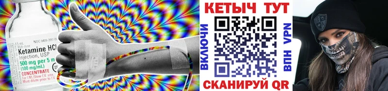 блэк спрут как зайти  Трёхгорный  КЕТАМИН ketamine 