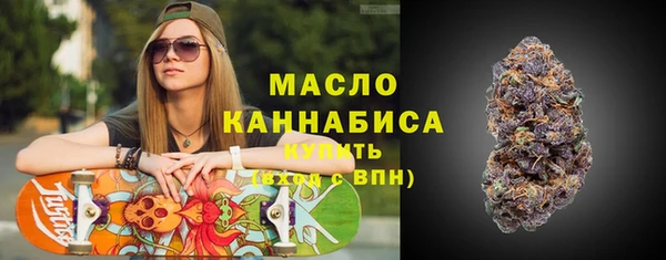 метамфетамин Приозерск