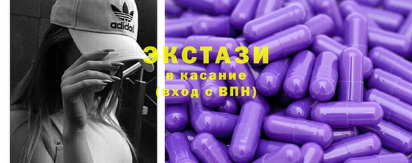 метамфетамин Приозерск