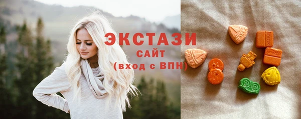 метамфетамин Приозерск