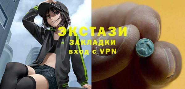 метамфетамин Приозерск