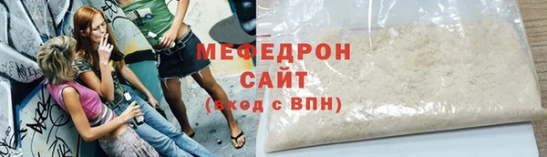 мет Протвино