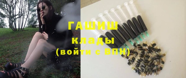 герыч Пролетарск