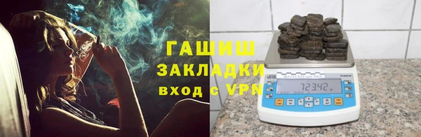 мет Протвино