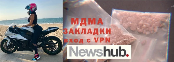 мет Протвино