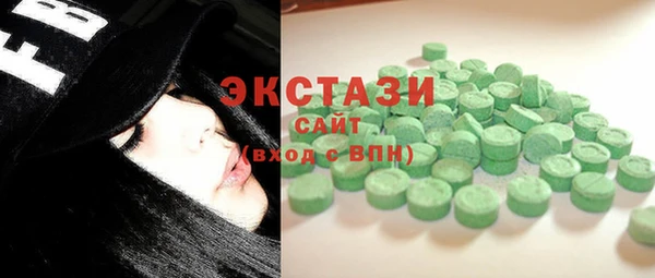 метамфетамин Приозерск