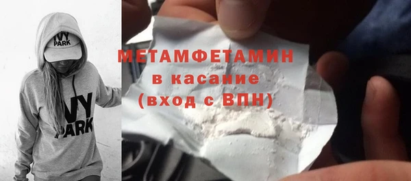 герыч Пролетарск