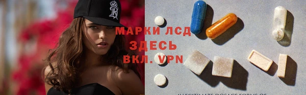 герыч Пролетарск