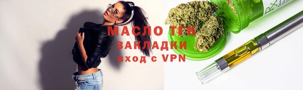 метамфетамин Приозерск