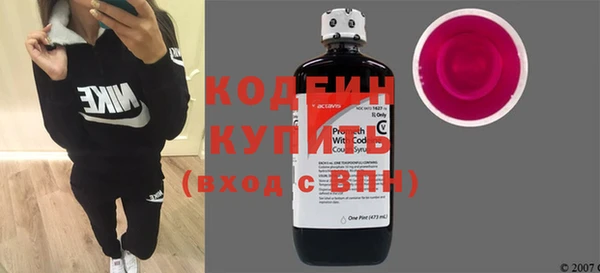метамфетамин Приозерск