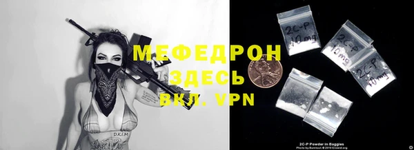 мет Протвино