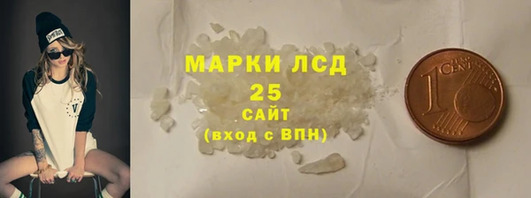 мет Протвино