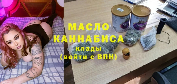 трава Губаха