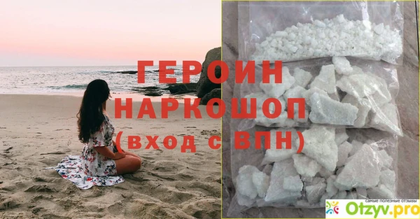 метамфетамин Приозерск