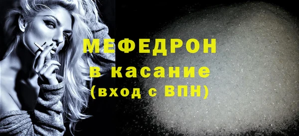 герыч Пролетарск