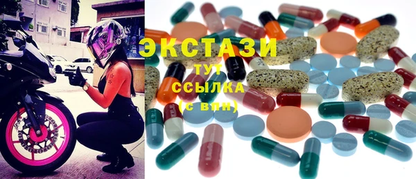мет Протвино