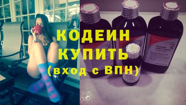 герыч Пролетарск