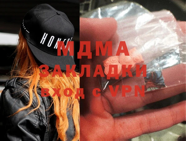 метамфетамин Приозерск