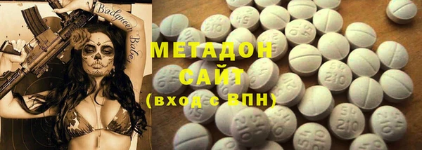 метамфетамин Приозерск