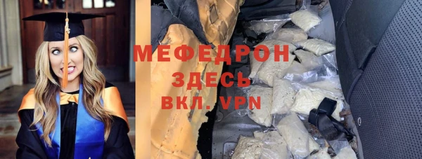 метамфетамин Приозерск