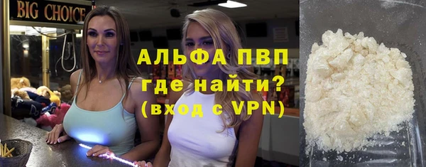 мет Протвино