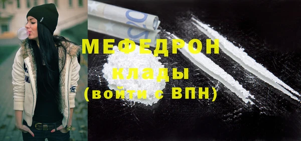 герыч Пролетарск