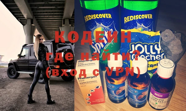 герыч Пролетарск
