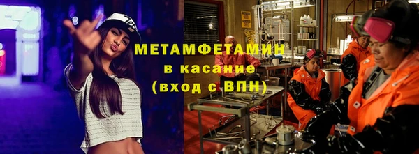 мет Протвино