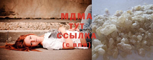 метамфетамин Приозерск