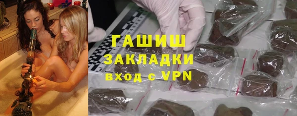 мет Протвино