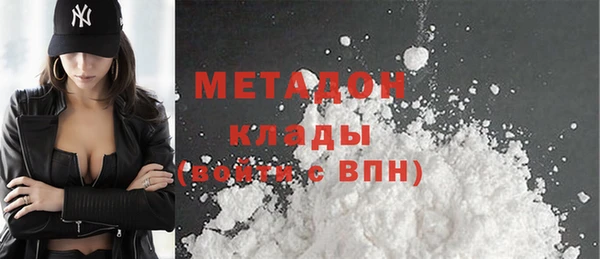 метамфетамин Приозерск