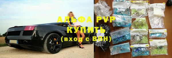 метамфетамин Приозерск
