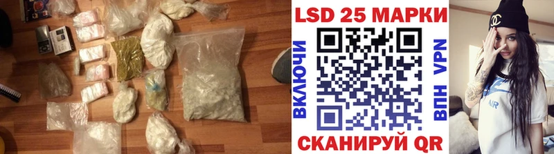 мега ТОР  Трёхгорный  LSD-25 экстази ecstasy 