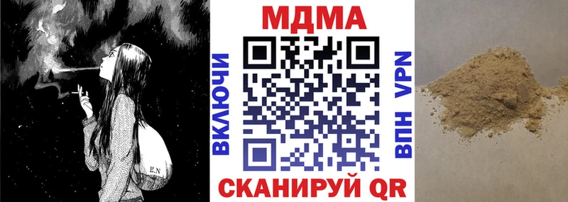 блэк спрут маркетплейс  наркошоп  Трёхгорный  MDMA VHQ 