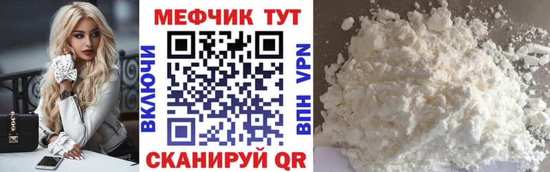 Мефедрон мука blacksprut сайт Трёхгорный