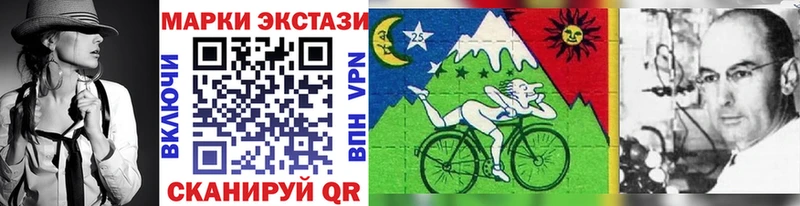 Марки 25I-NBOMe 1,5мг  Трёхгорный 