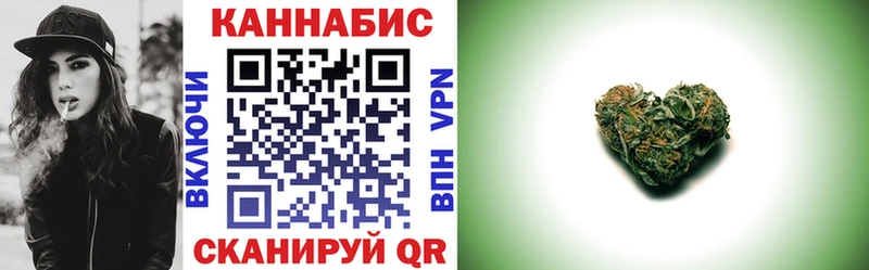 Каннабис тримм  Трёхгорный 